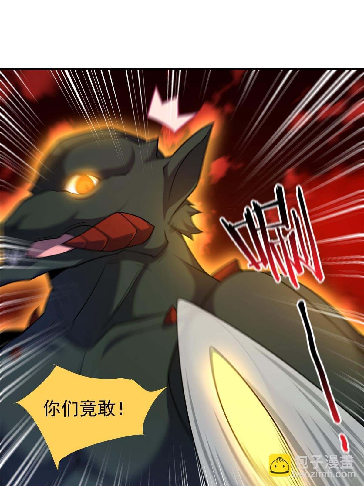141 寒霜寂狮