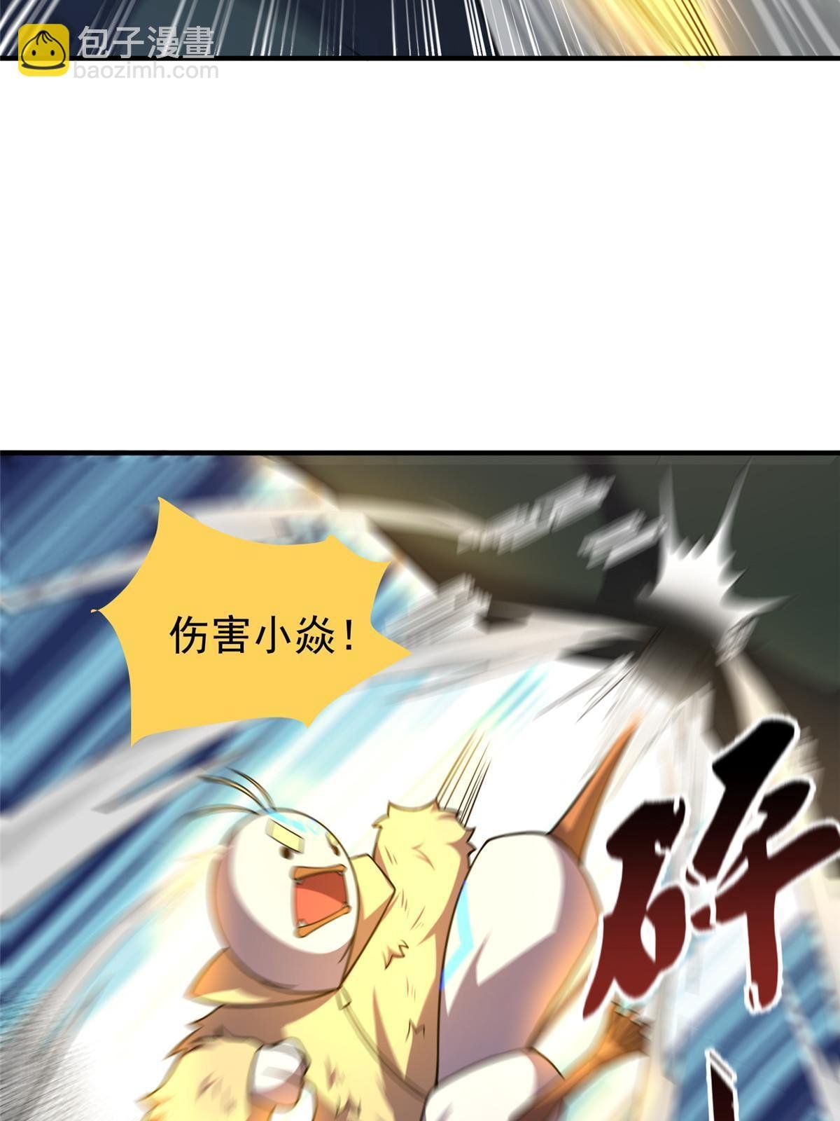 141 寒霜寂狮