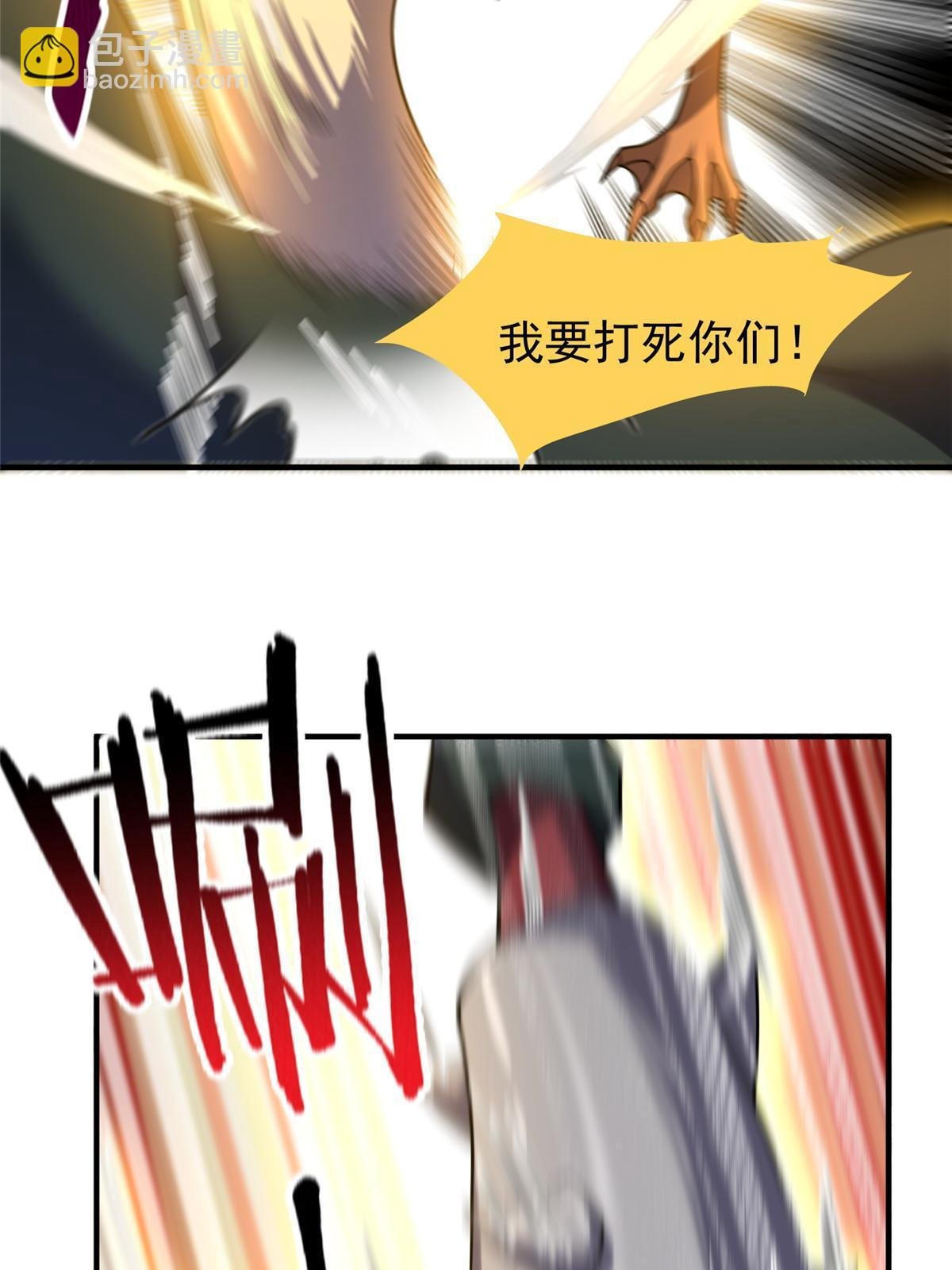 141 寒霜寂狮