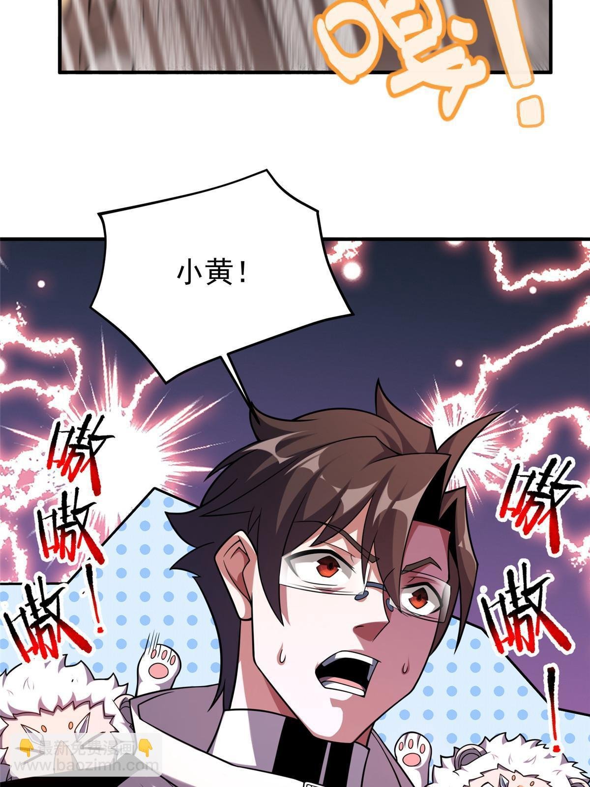 141 寒霜寂狮