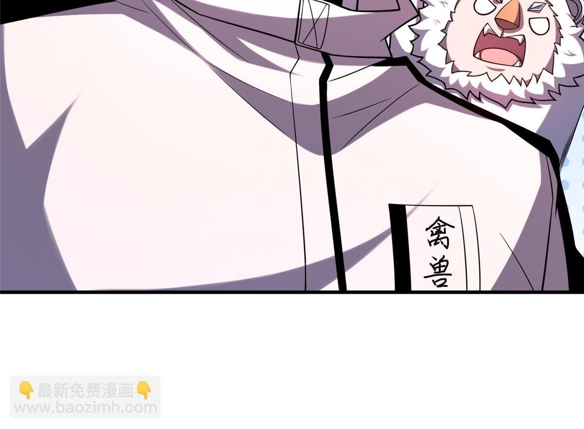141 寒霜寂狮