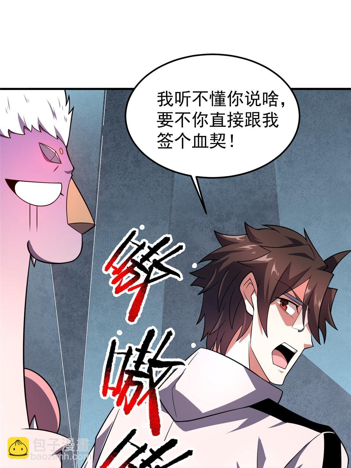 141 寒霜寂狮