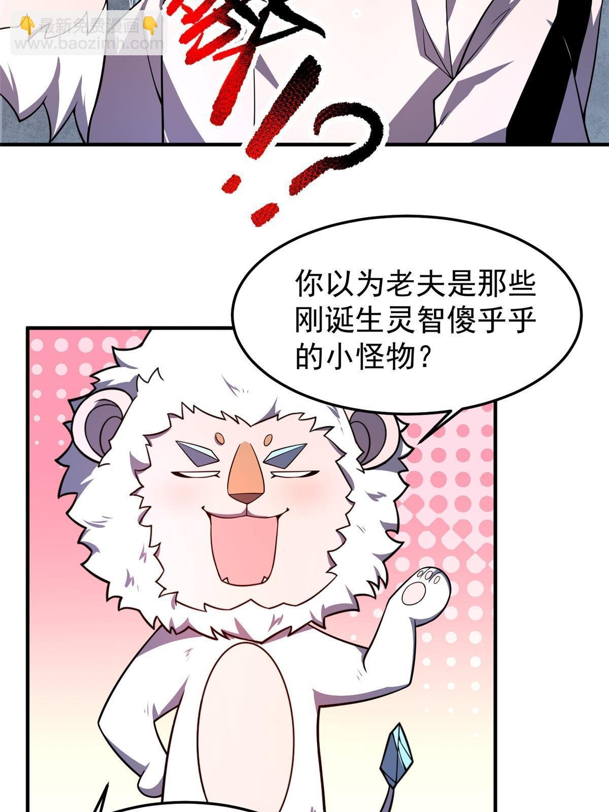 141 寒霜寂狮