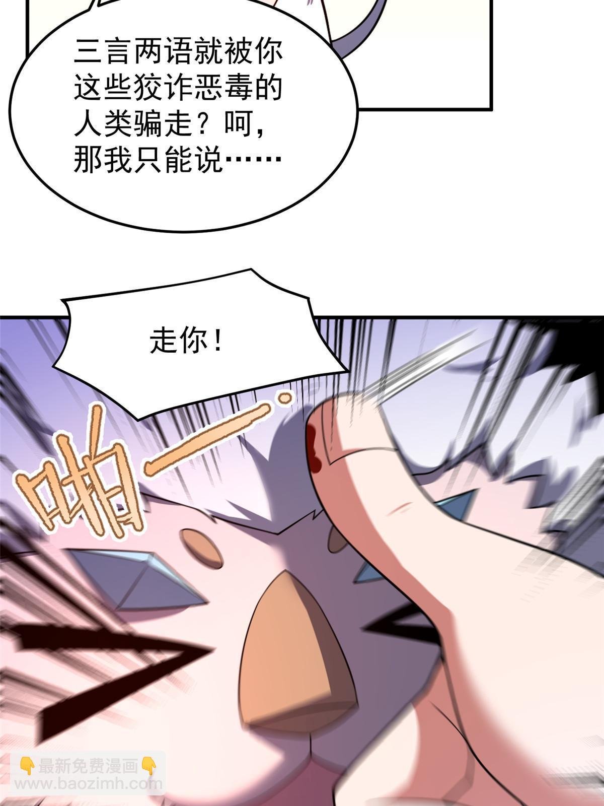 141 寒霜寂狮