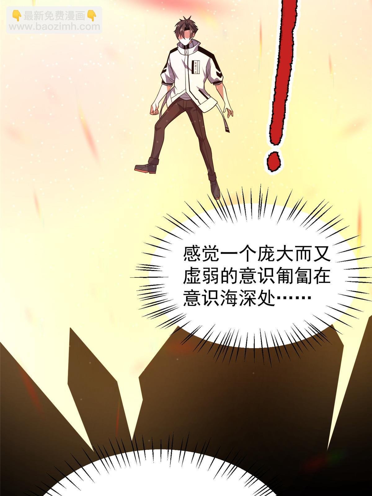 141 寒霜寂狮
