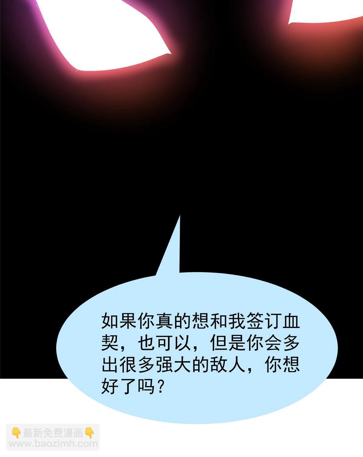 141 寒霜寂狮