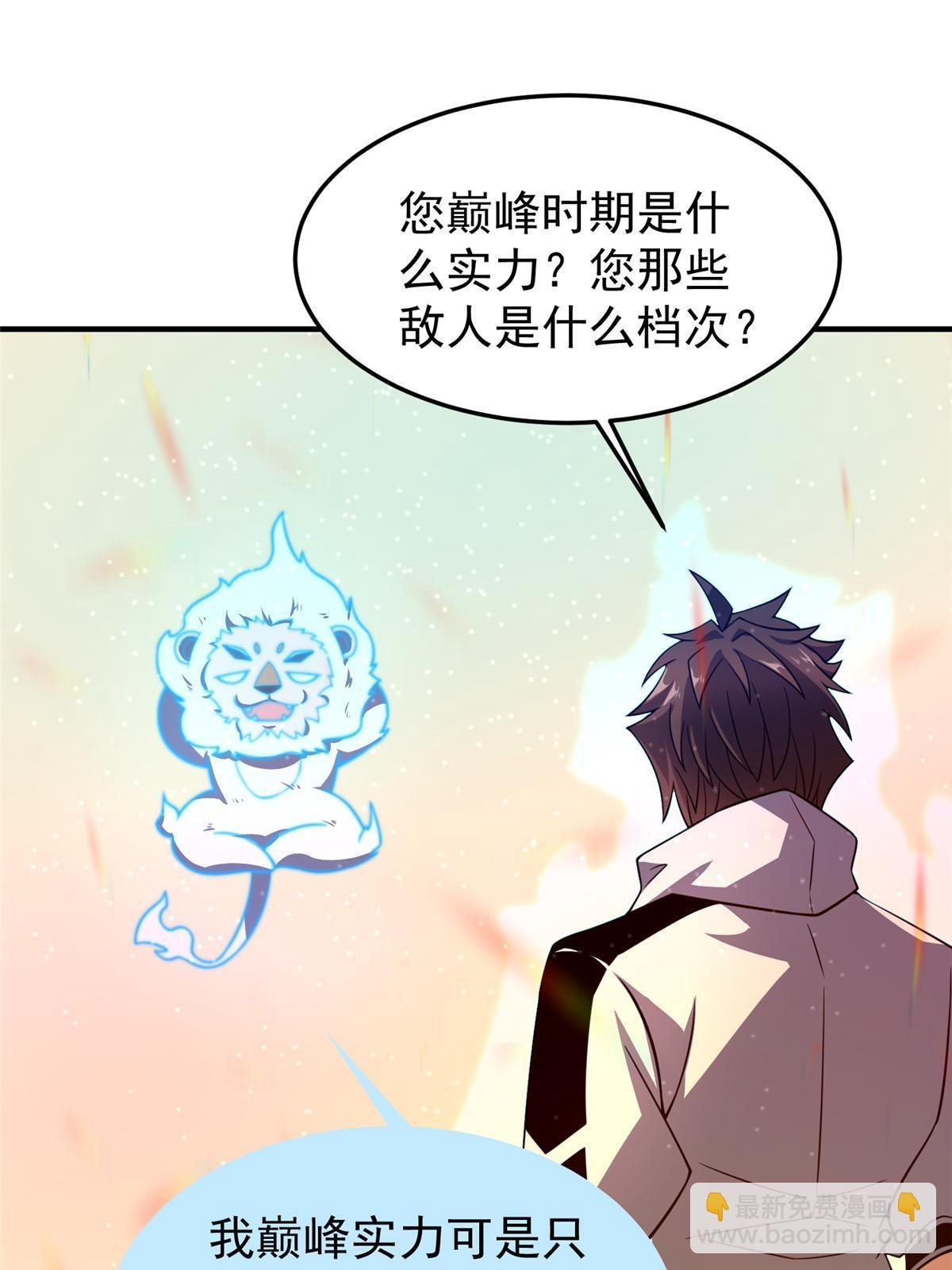 141 寒霜寂狮