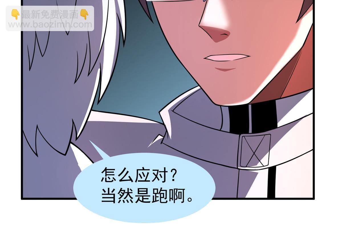 141 寒霜寂狮