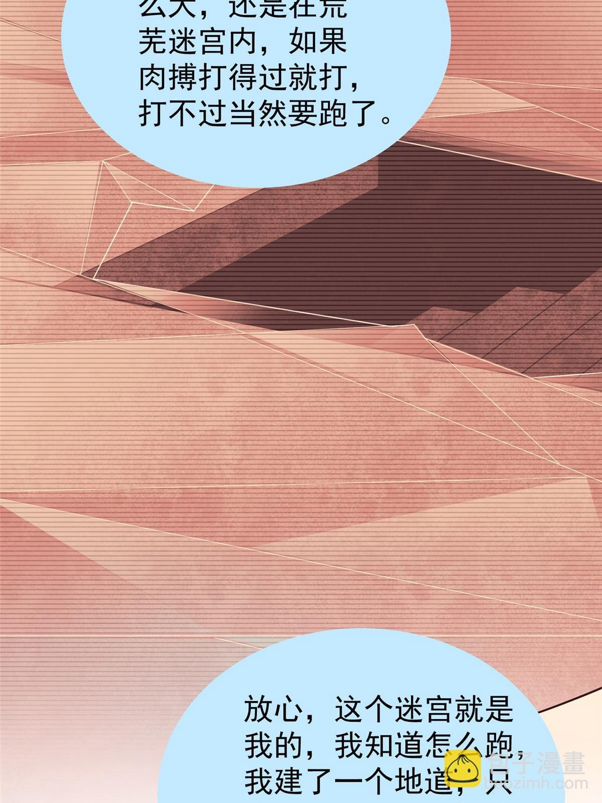 141 寒霜寂狮