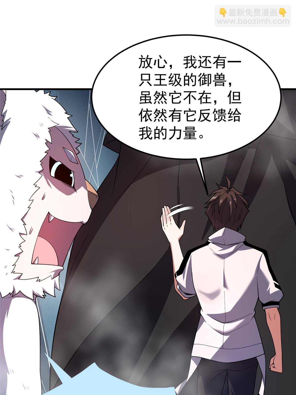 141 寒霜寂狮