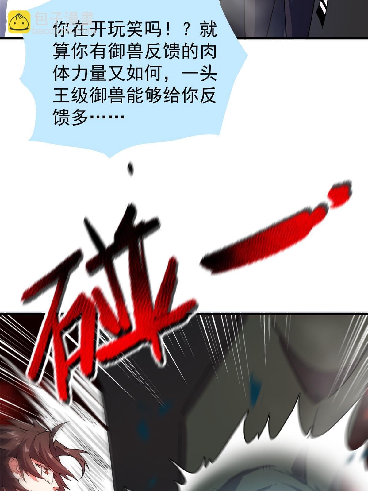 141 寒霜寂狮