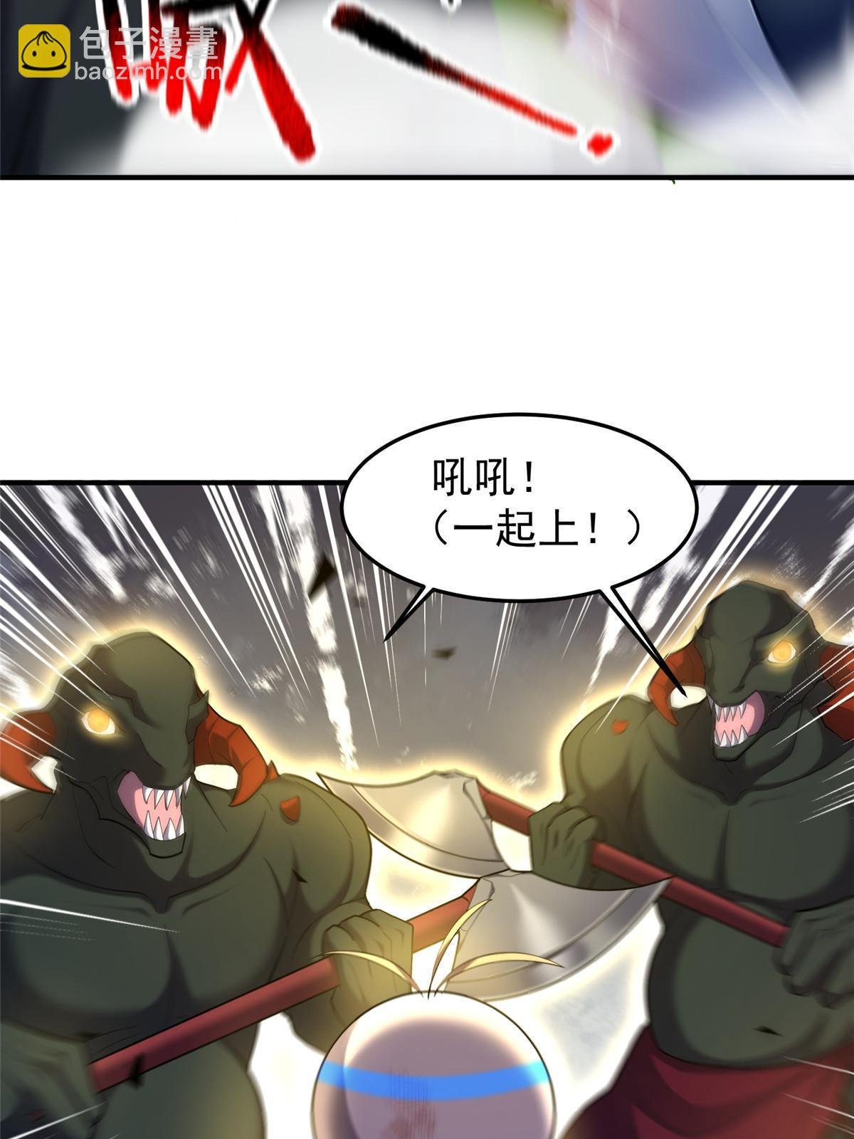 142 兴奋的狮子