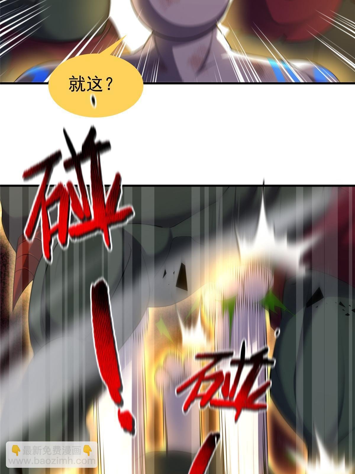 142 兴奋的狮子