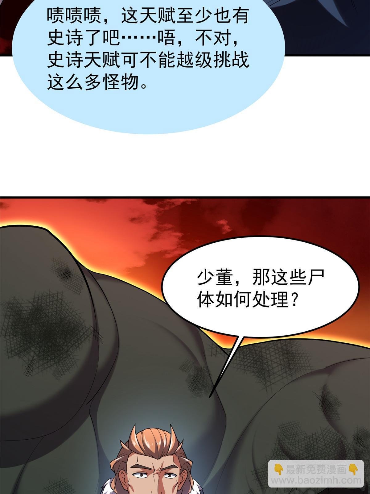 142 兴奋的狮子