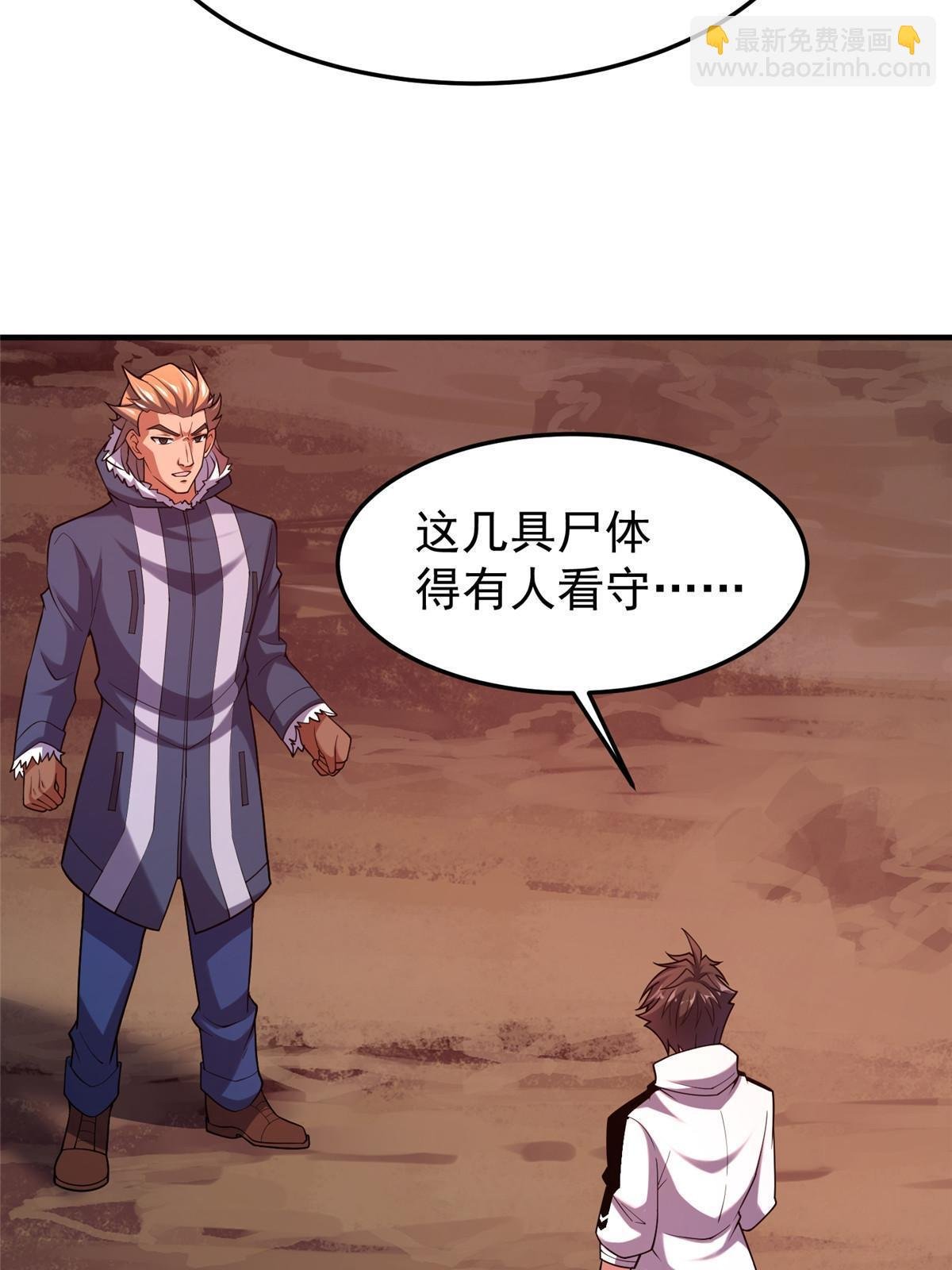 142 兴奋的狮子