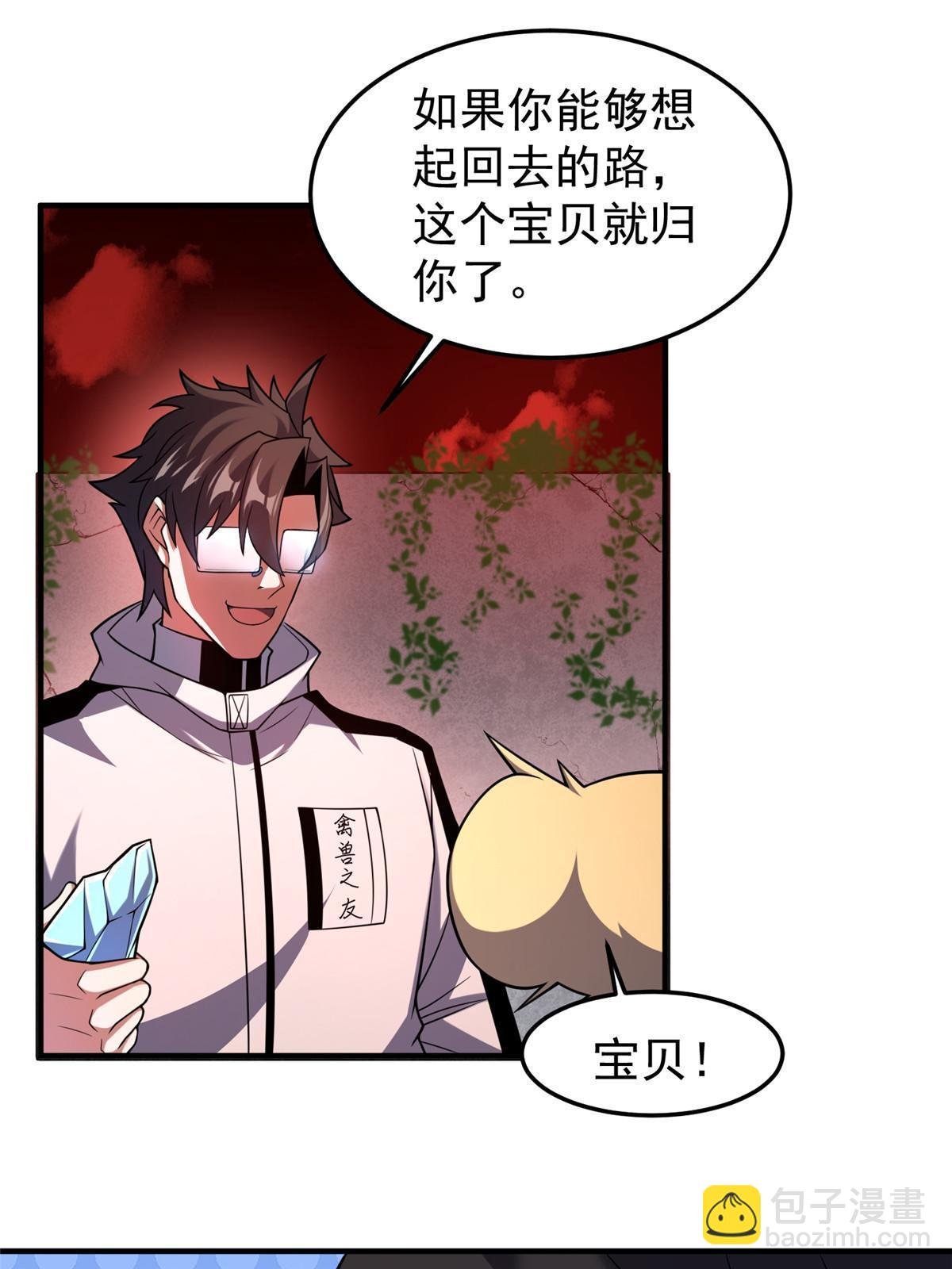 142 兴奋的狮子