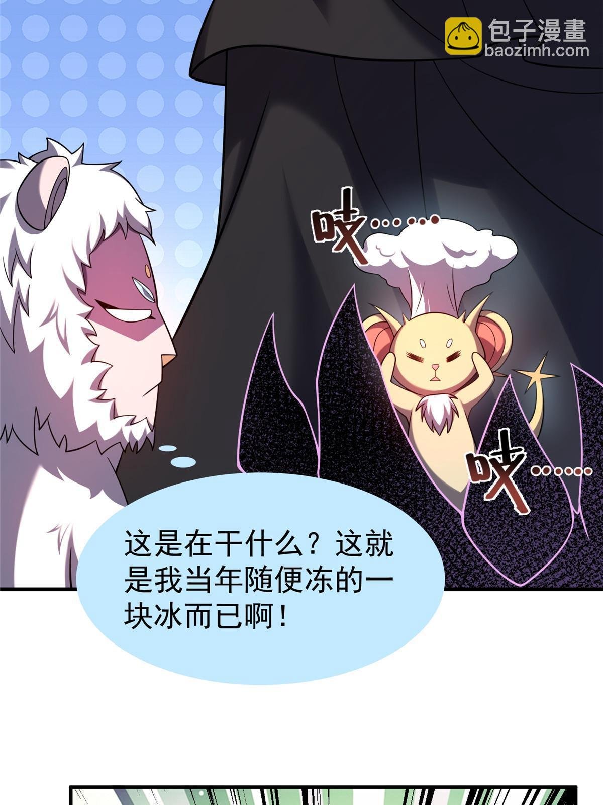 142 兴奋的狮子