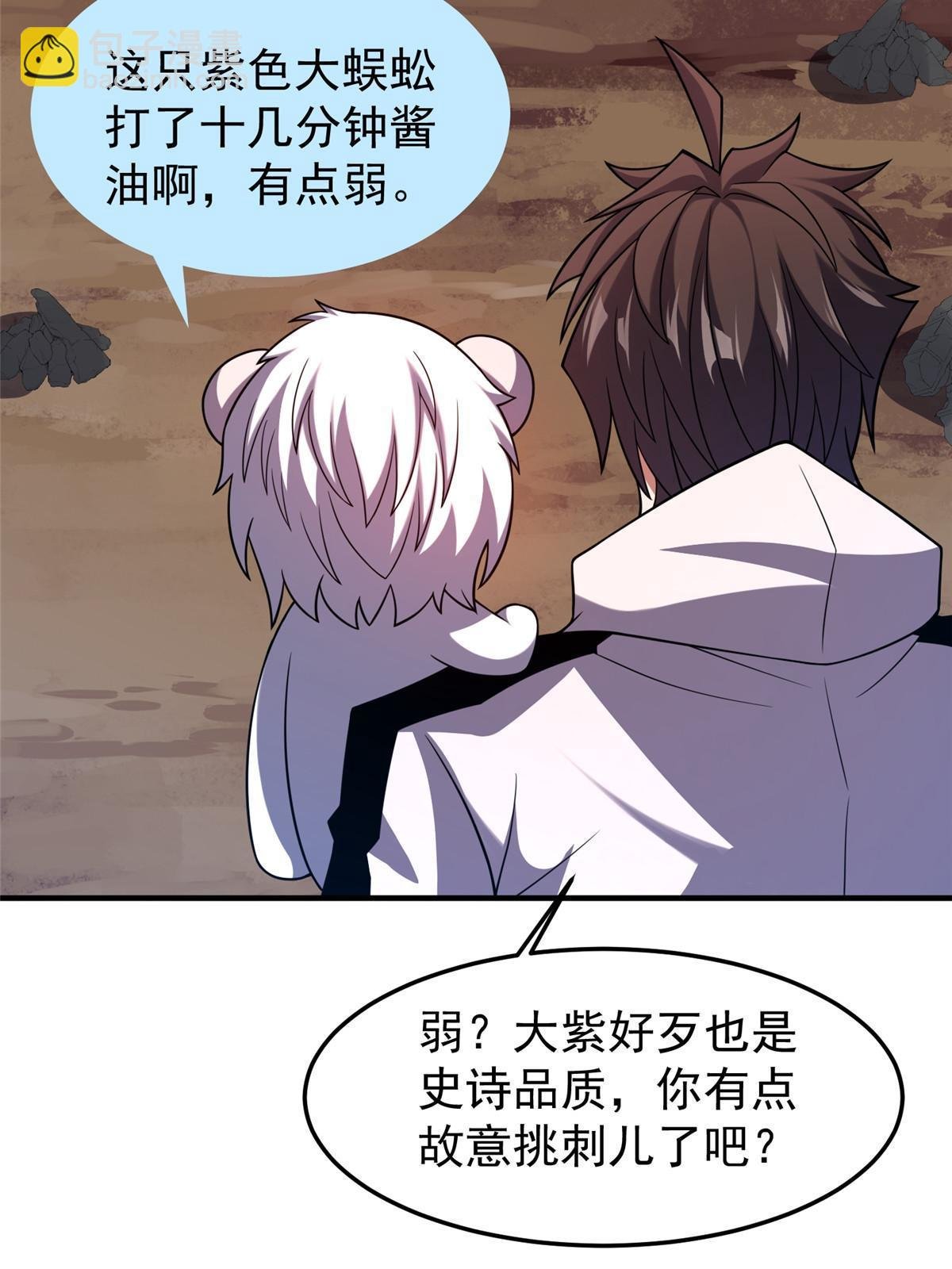 142 兴奋的狮子