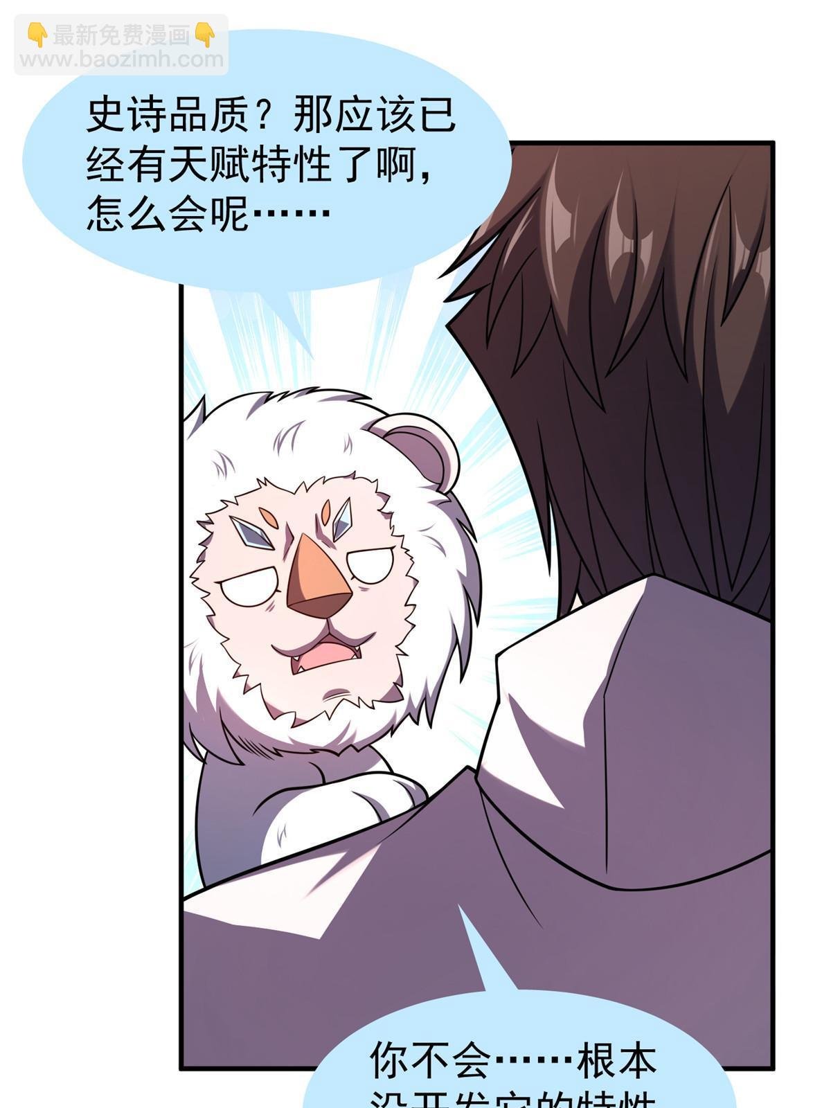 142 兴奋的狮子