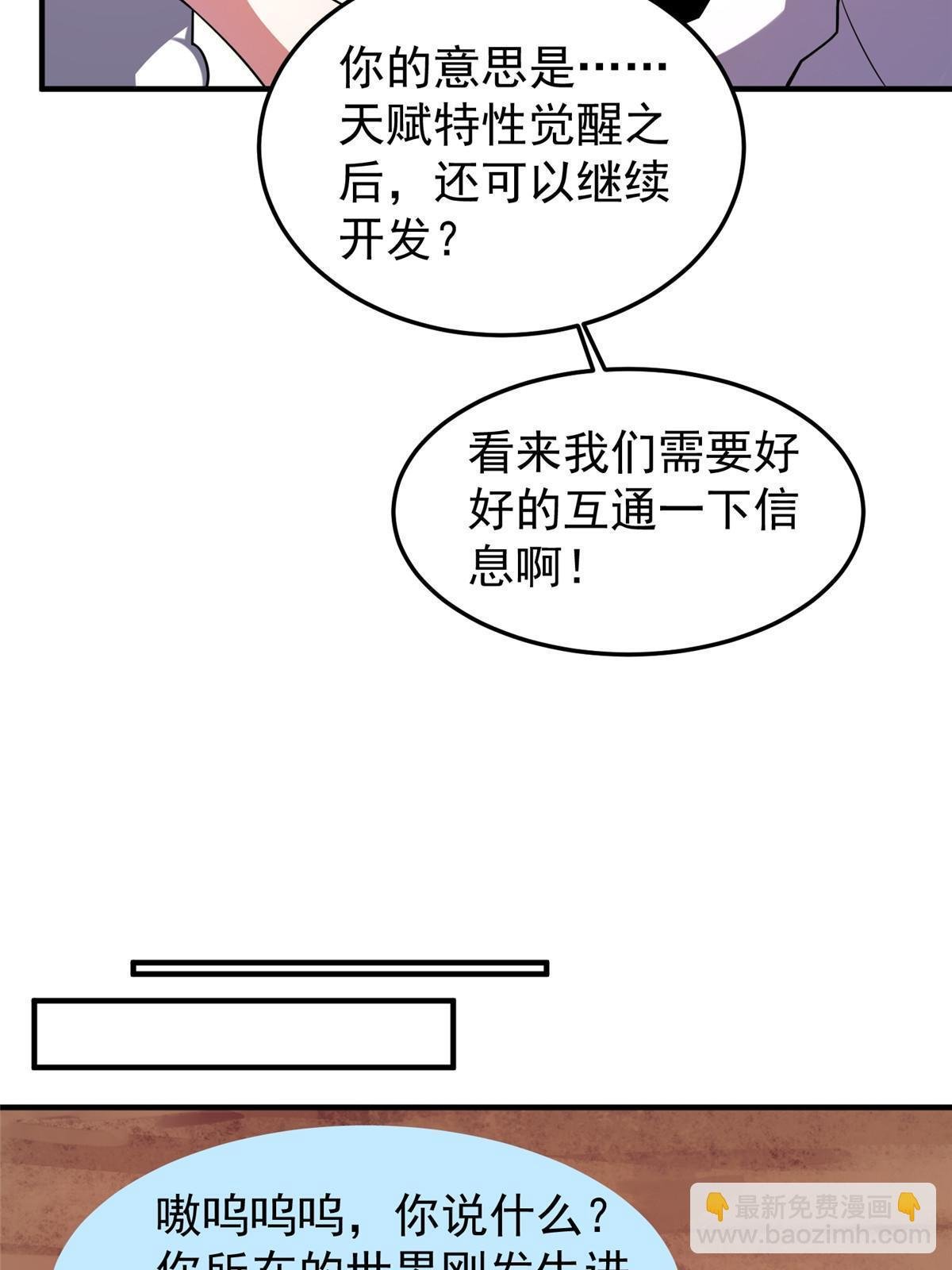 142 兴奋的狮子