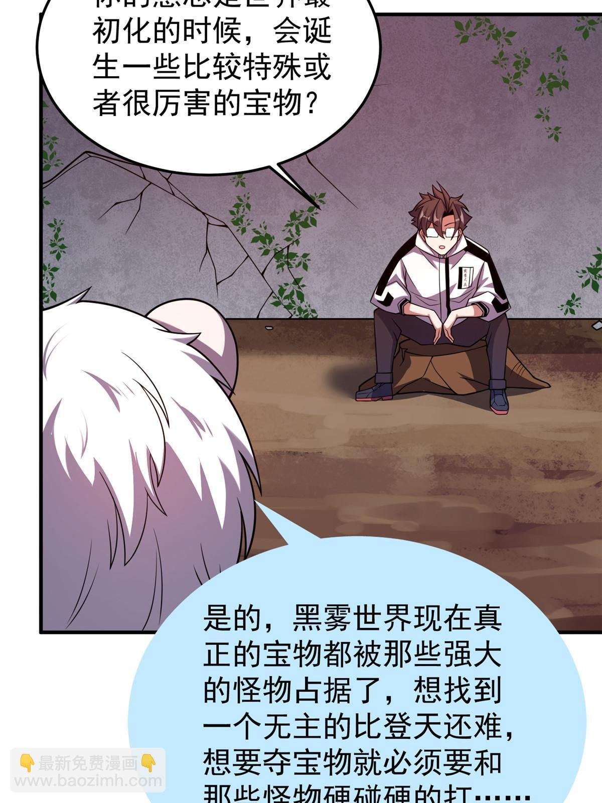 142 兴奋的狮子