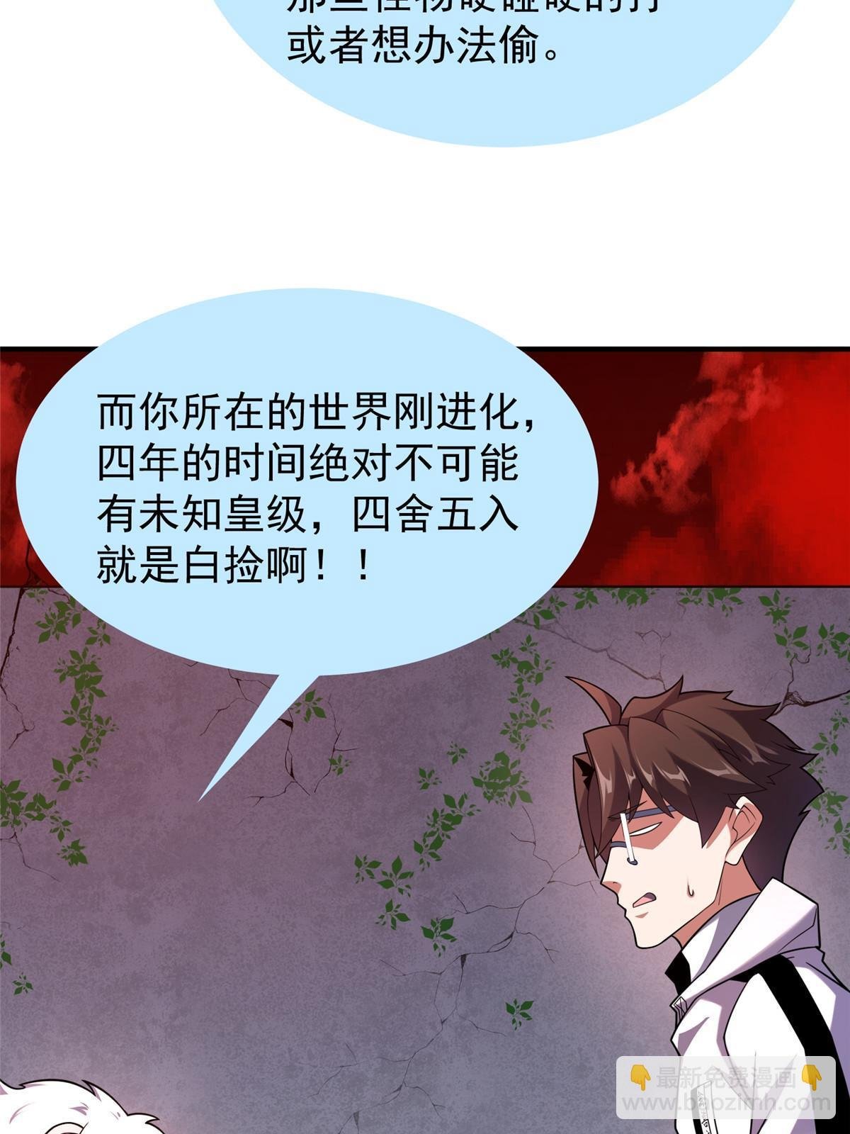 142 兴奋的狮子