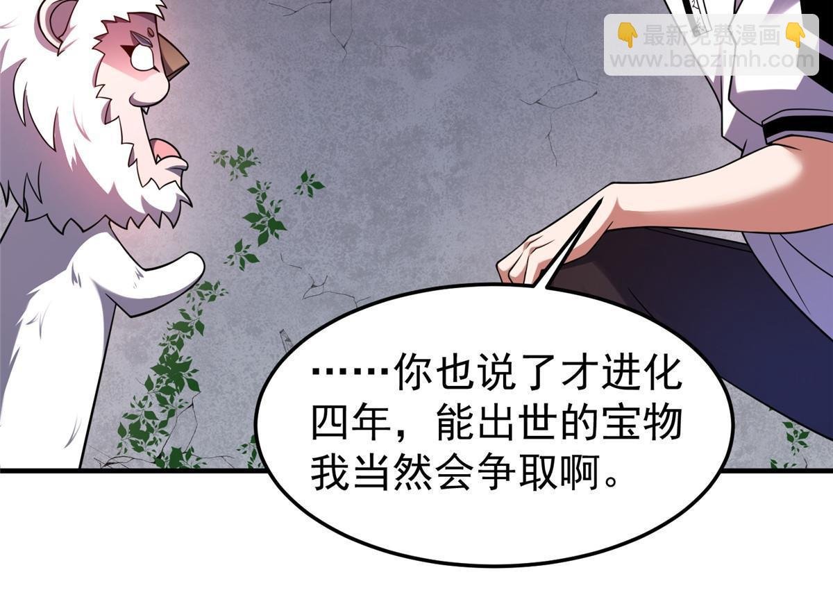 142 兴奋的狮子