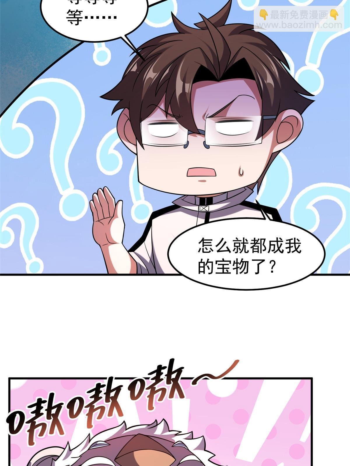 142 兴奋的狮子