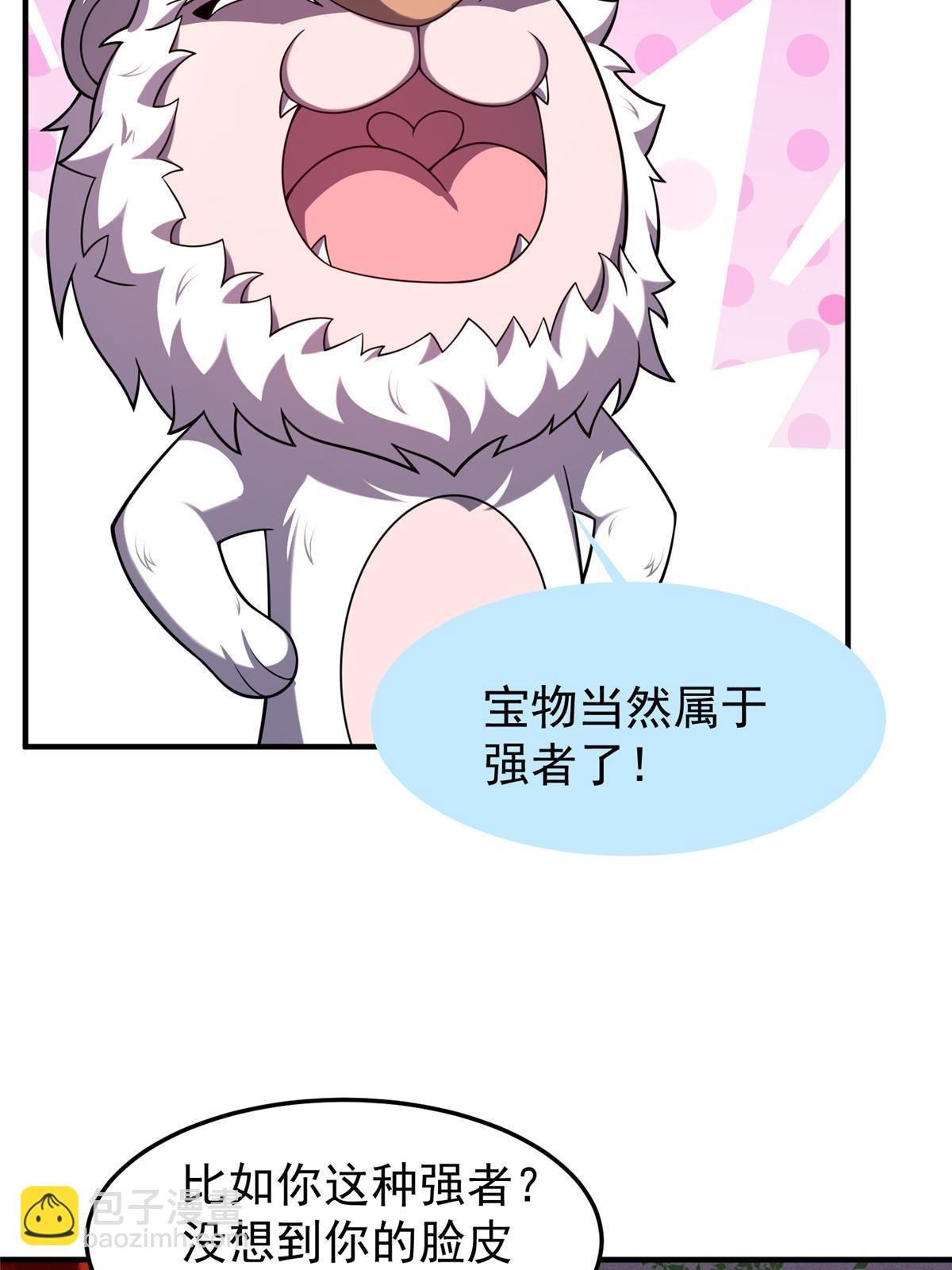 142 兴奋的狮子