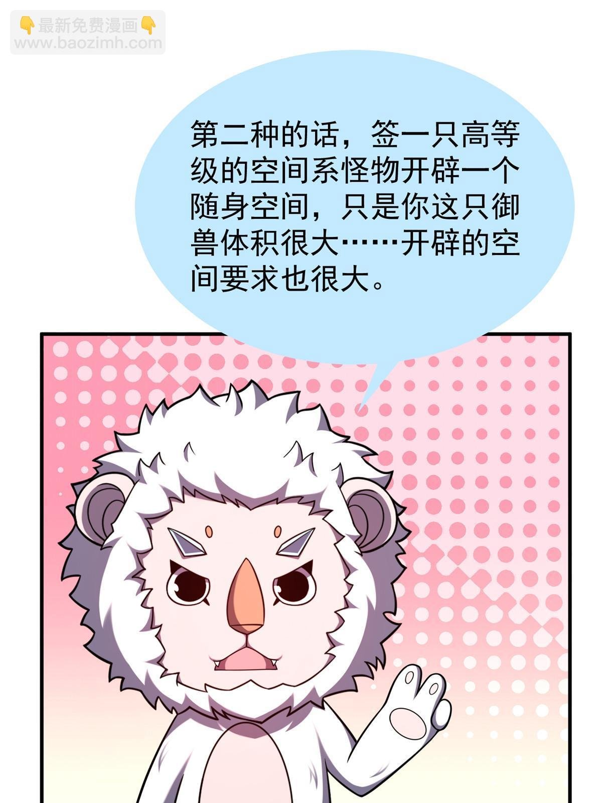 142 兴奋的狮子