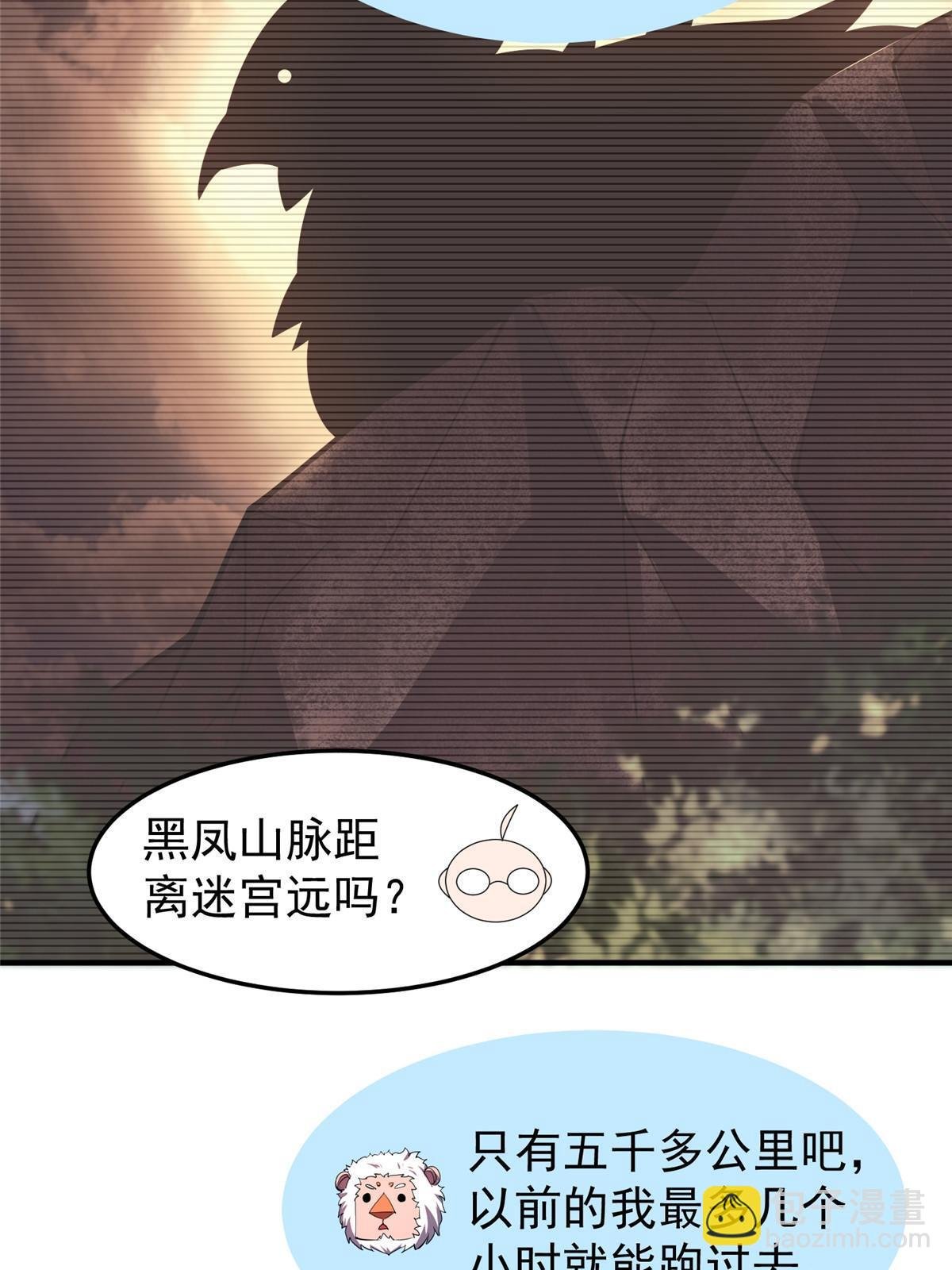 142 兴奋的狮子