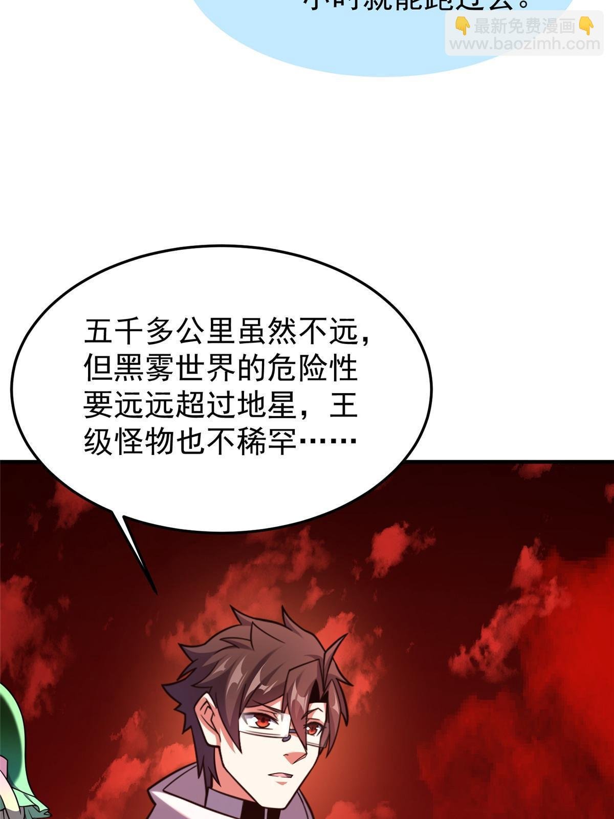 142 兴奋的狮子