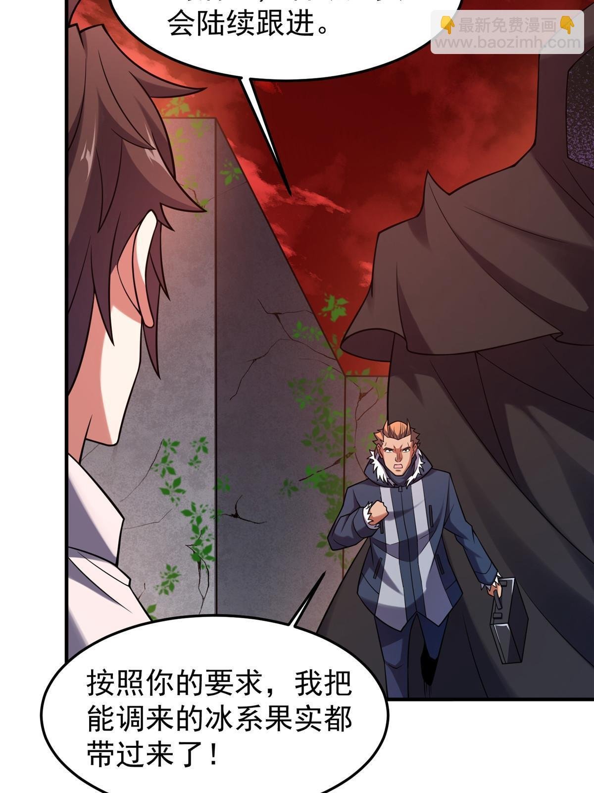 142 兴奋的狮子
