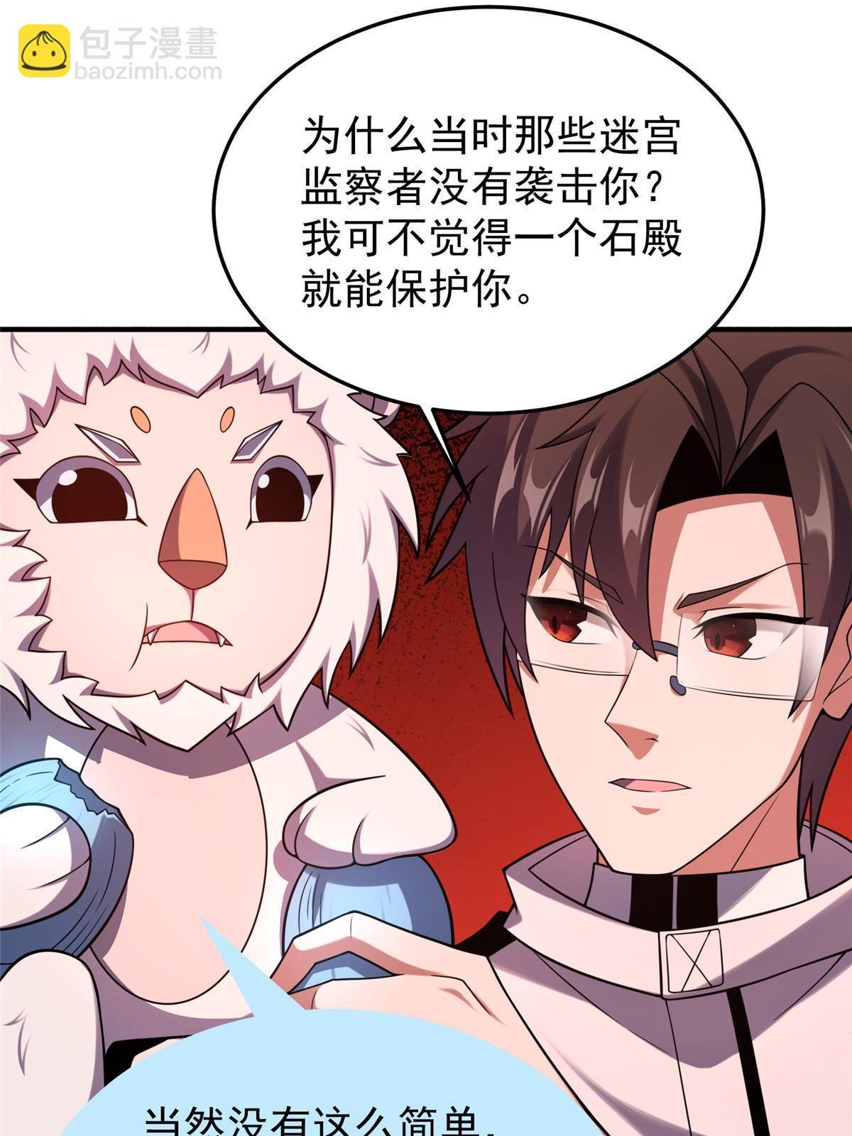 143 白钢锋刃兽