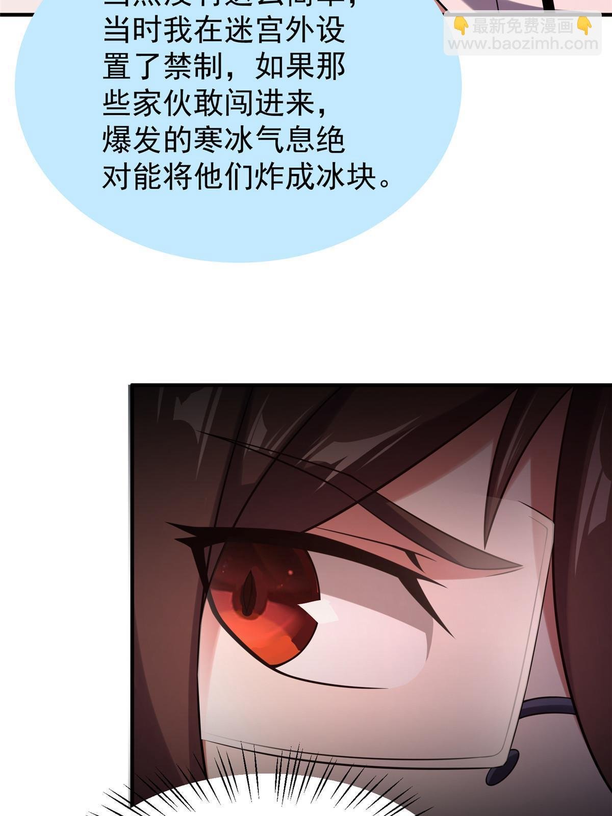 143 白钢锋刃兽