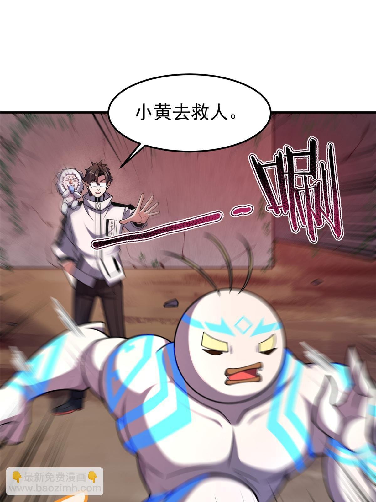 143 白钢锋刃兽