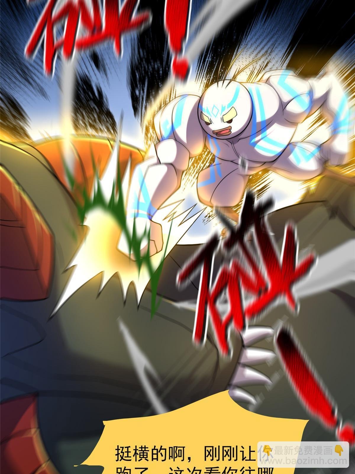 143 白钢锋刃兽