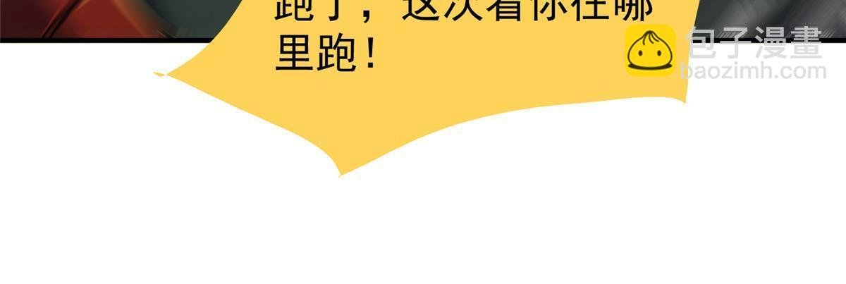 143 白钢锋刃兽