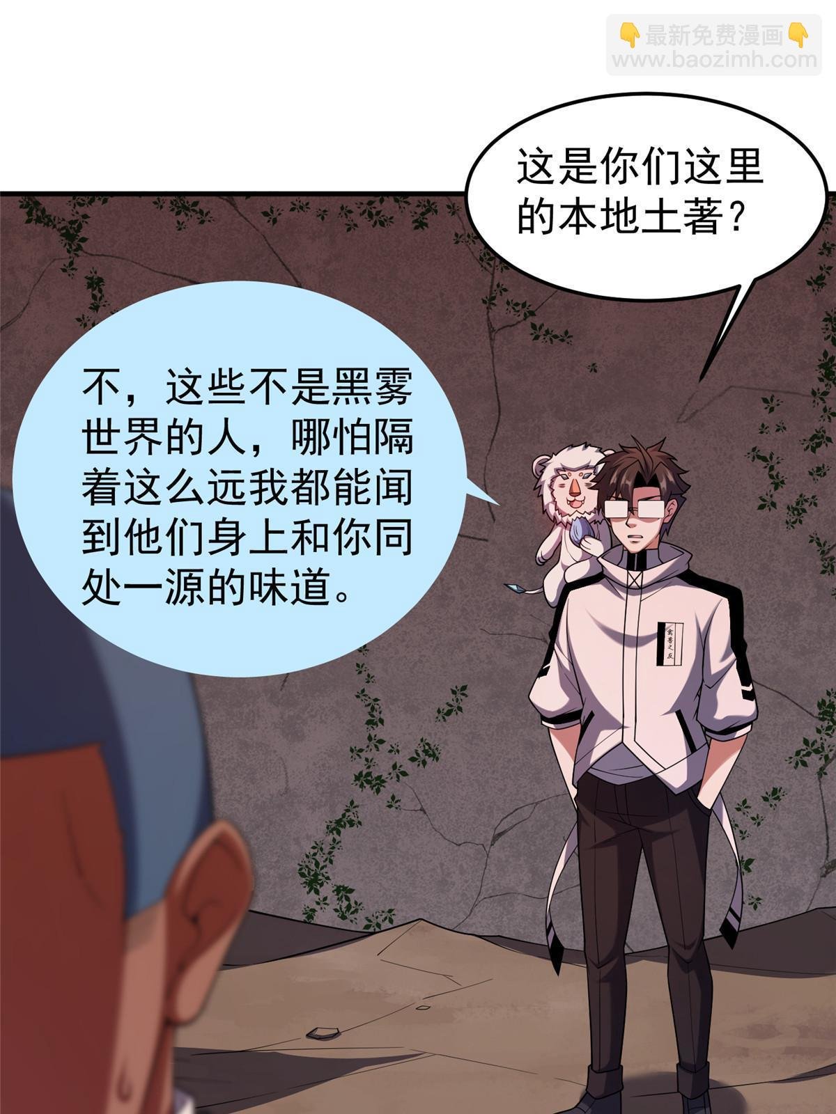 143 白钢锋刃兽