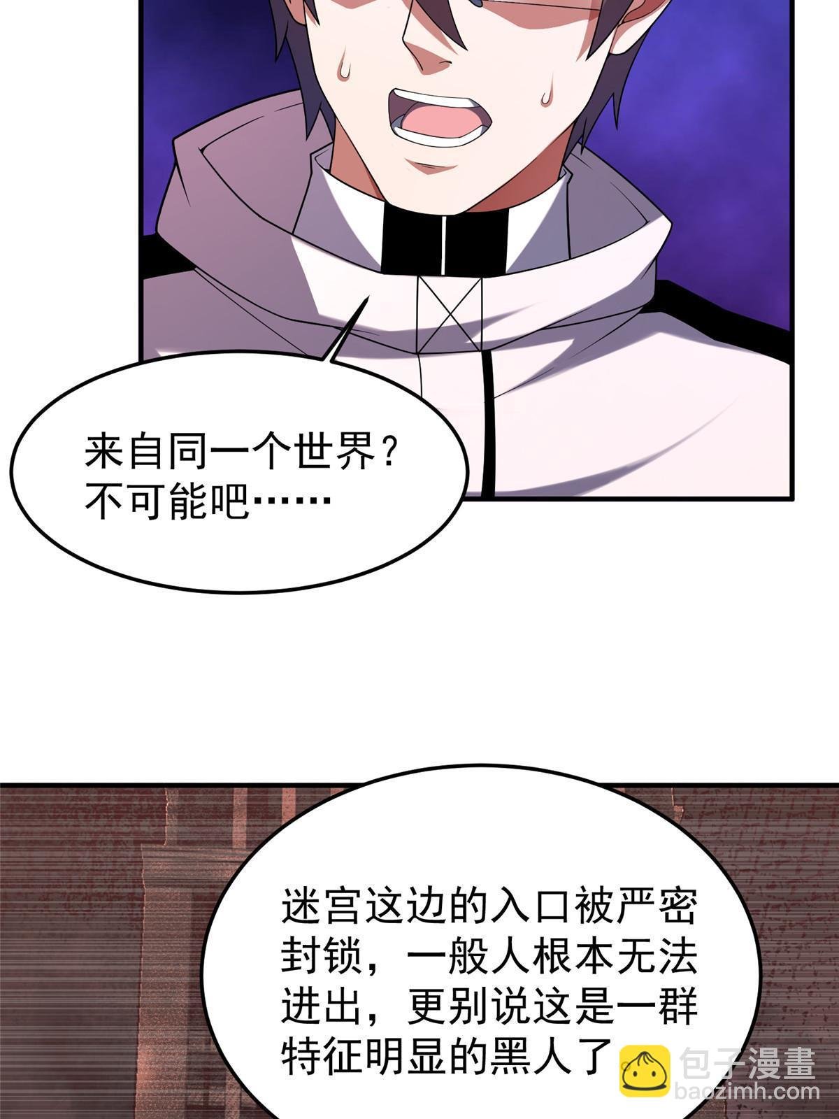 143 白钢锋刃兽