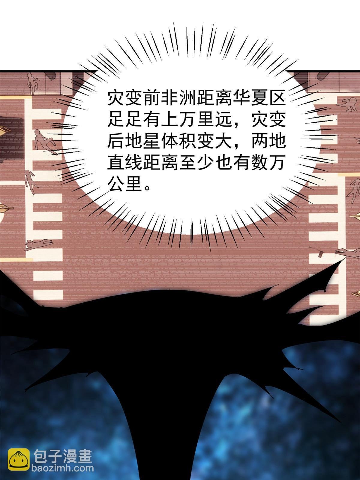 143 白钢锋刃兽