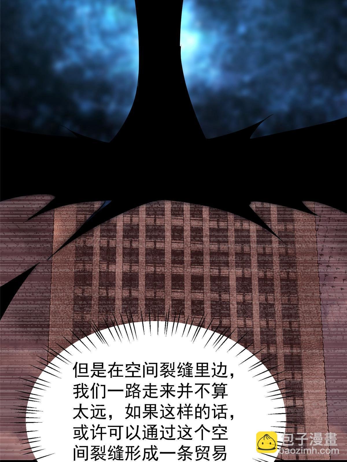 143 白钢锋刃兽
