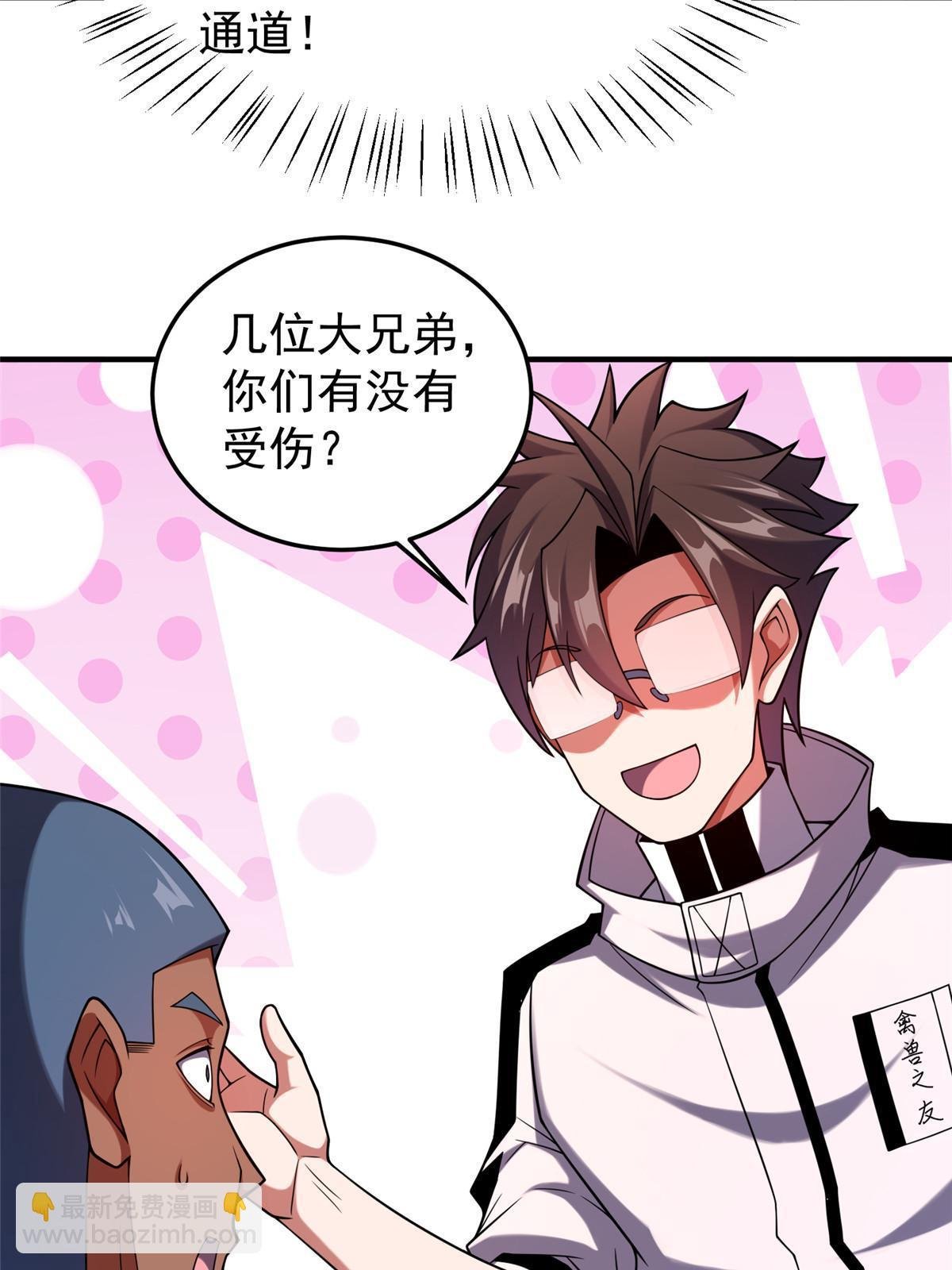 143 白钢锋刃兽