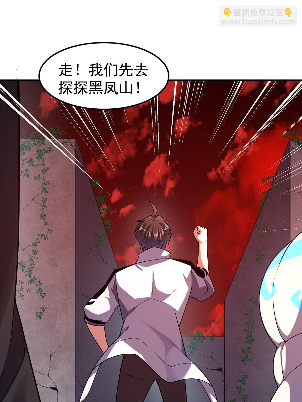 143 白钢锋刃兽