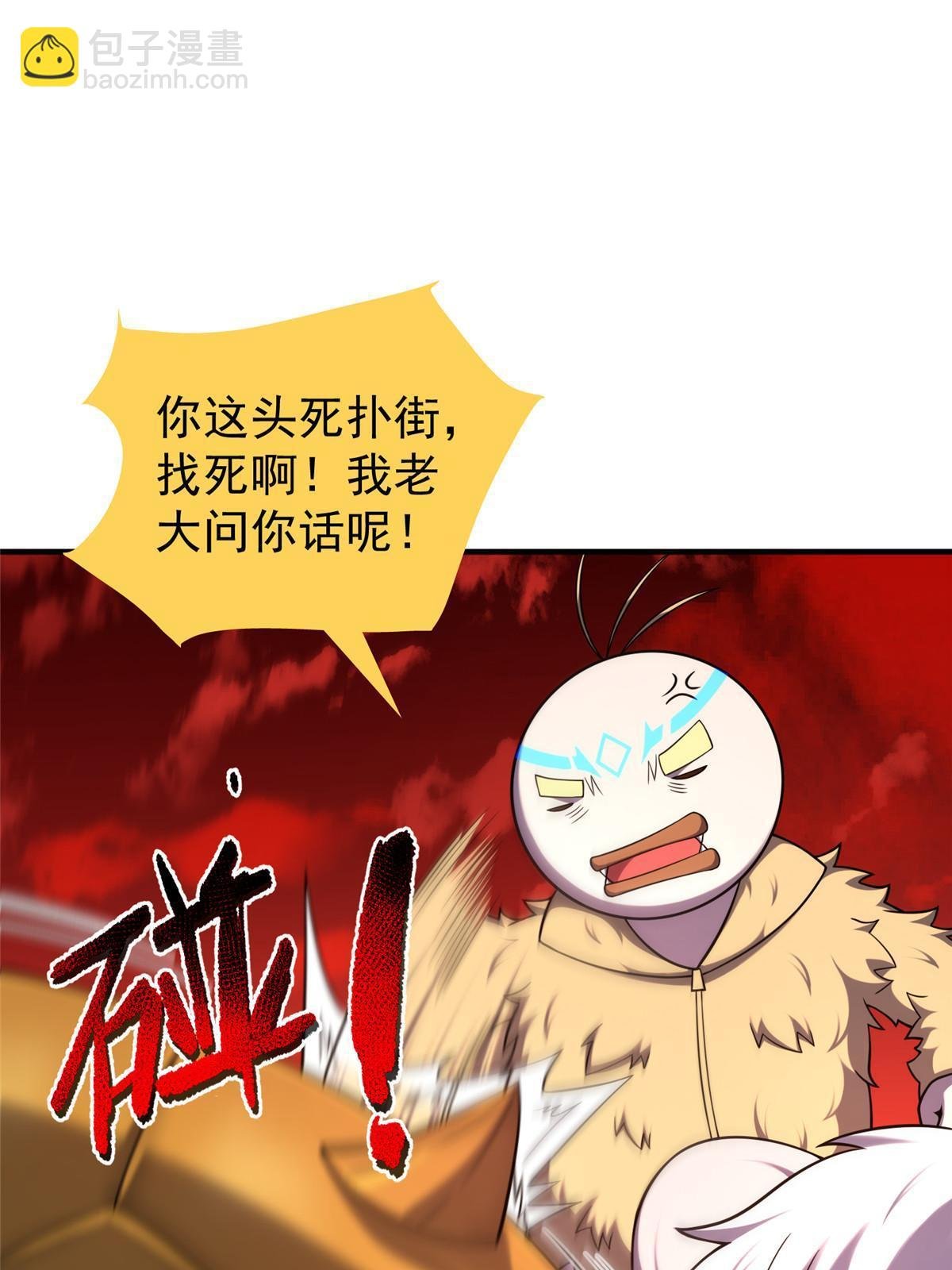 143 白钢锋刃兽