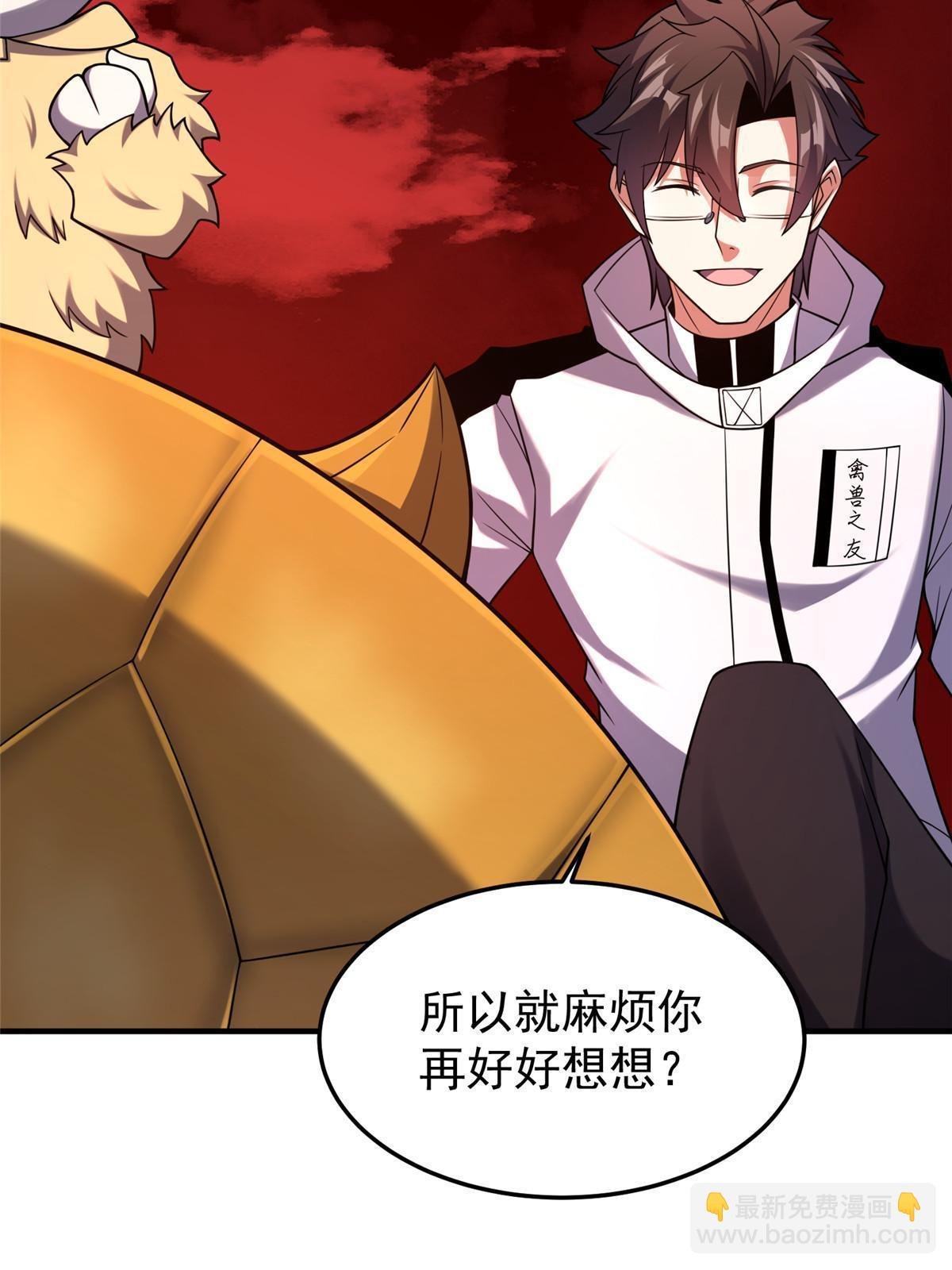 143 白钢锋刃兽