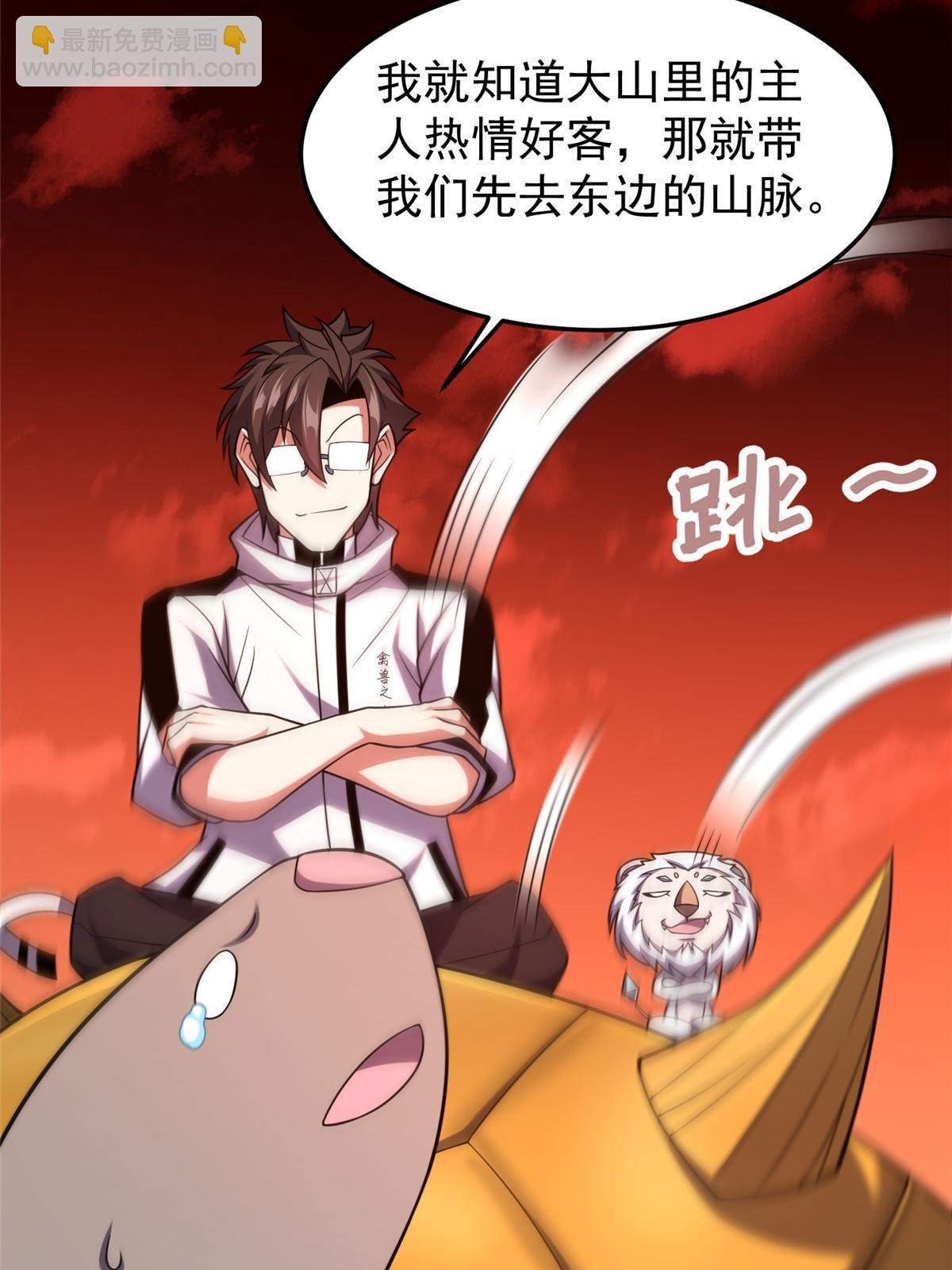 143 白钢锋刃兽