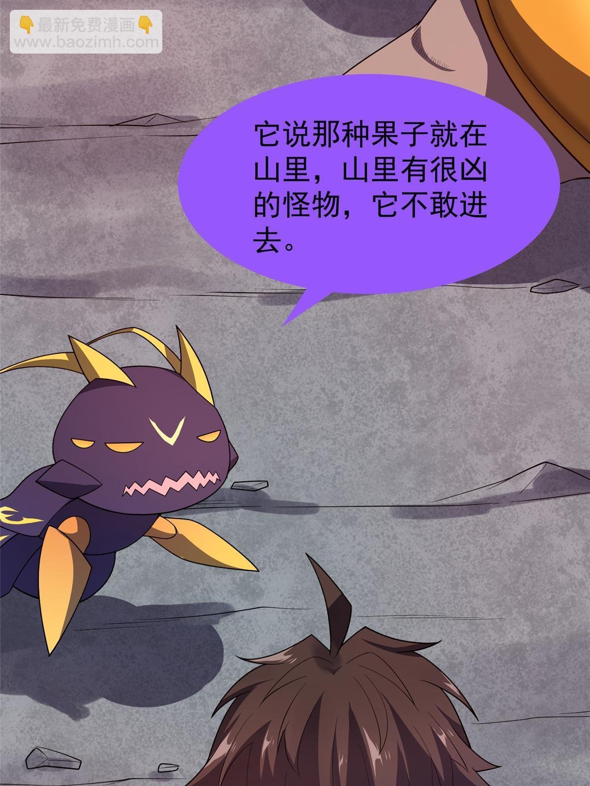 143 白钢锋刃兽