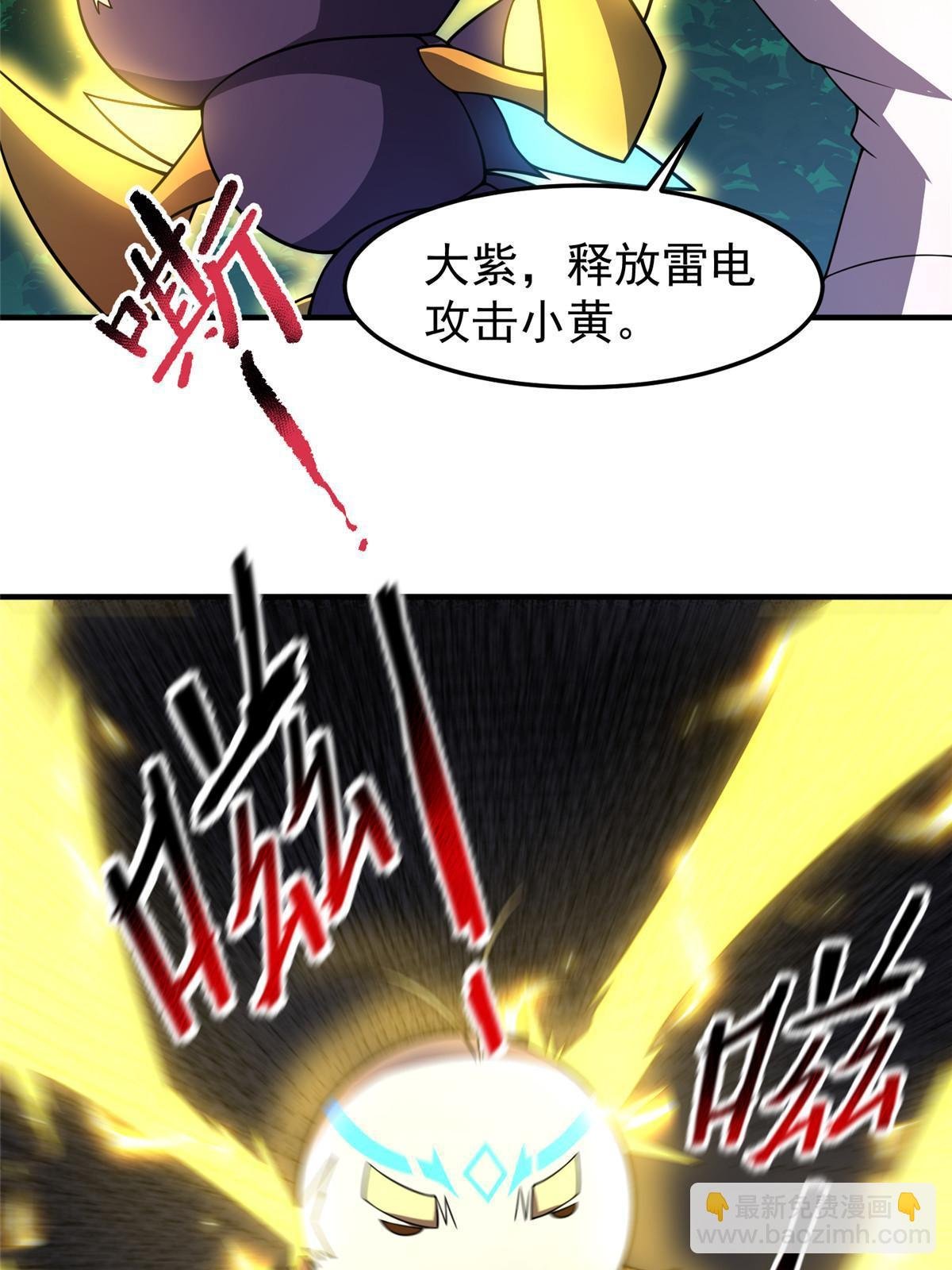 144 越来越中二的鸭子
