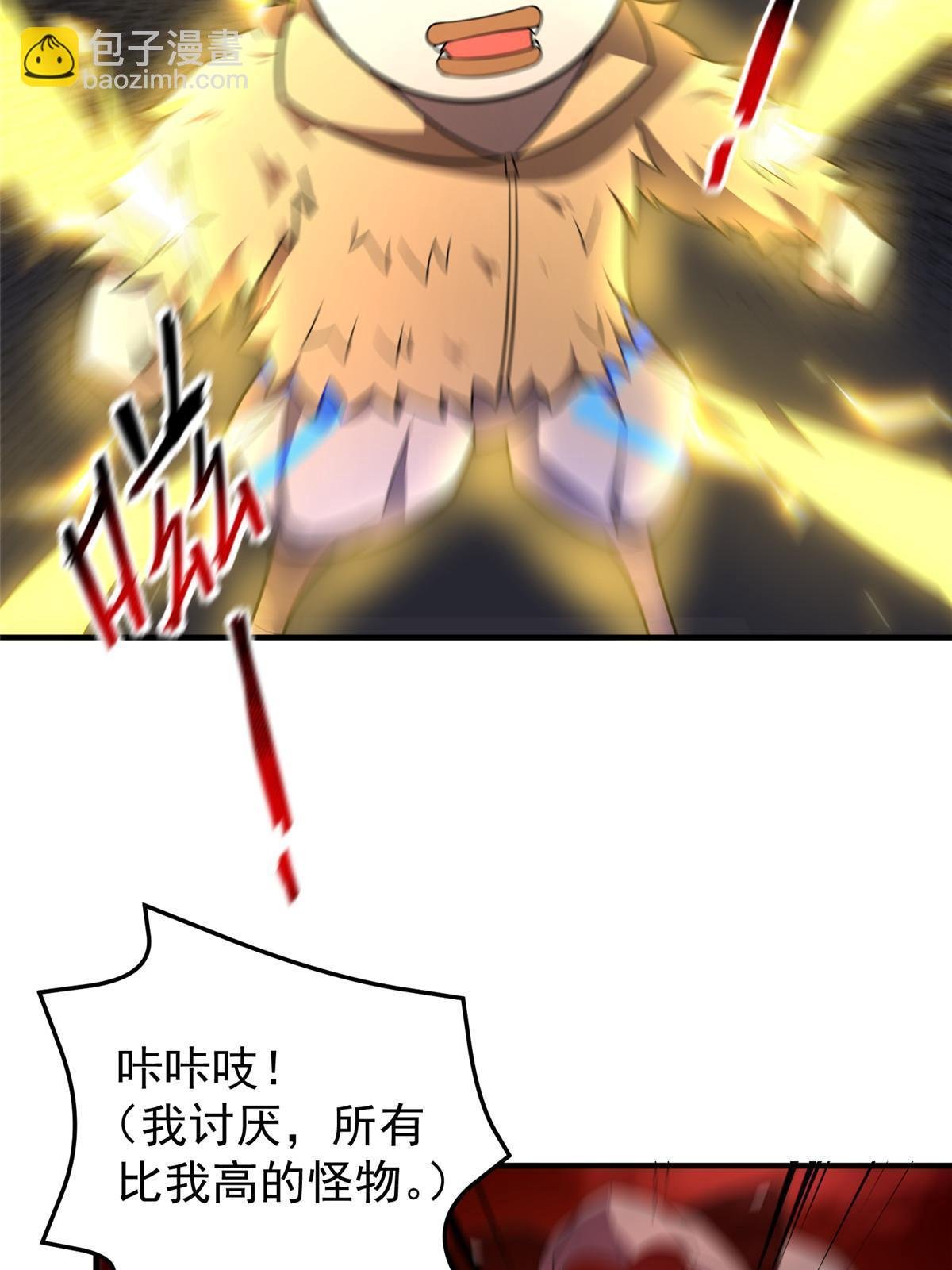 144 越来越中二的鸭子